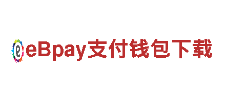 欧洲杯直播:比利时VS奥地利-让健康更简单